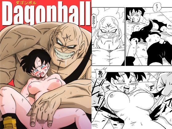 【辱め】【】ビ◯デルVSス◯ポビッチ｜YamamotoDoujinshi