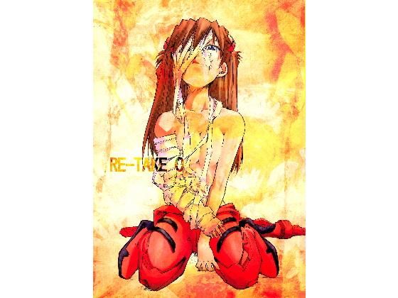 【スレンダー】【】RE-TAKE 0｜スタジオKIMIGABUCHI