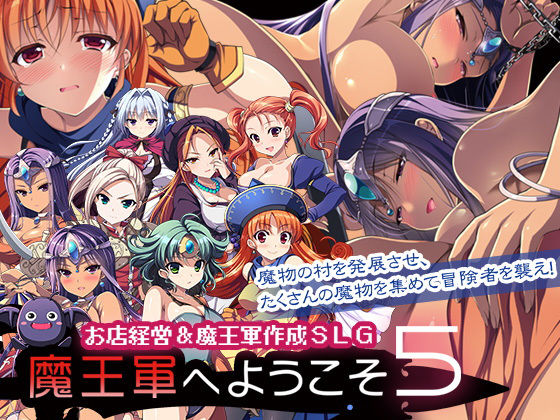 【音声付き】【】魔王軍へようこそ5 -創世-｜ののの通信