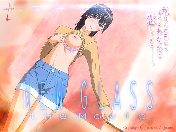 【3DCG】【】New Glass the Movie｜t japan