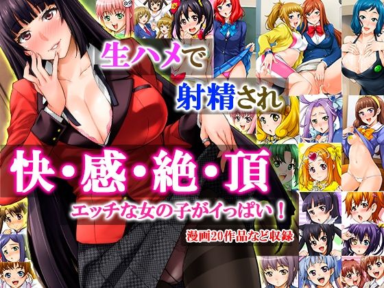 【制服】【】みっくすふらい弁当｜みっくすふらい