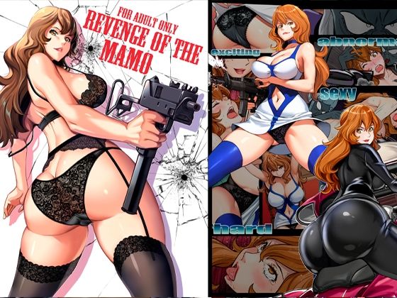 【巨乳】【】マモーの復讐｜メタボ喫茶異臭騒ぎ