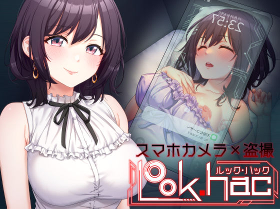 【盗撮・のぞき】【】LOOK.hac -ルック・ハック-｜たわわデリバリー