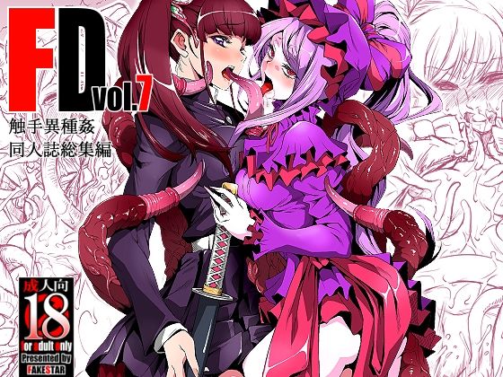 【ファンタジー】【】FD7｜FAKESTAR