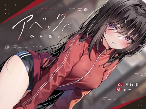 【中出し】【】アベックになりたい【KU100】｜荘ノヴァ