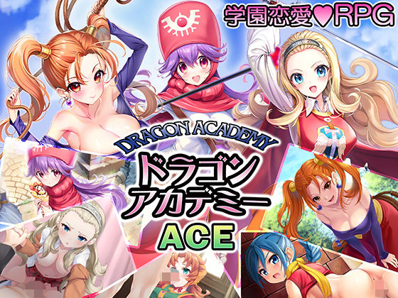 【音声付き】【】ドラゴンアカデミーエース｜SPLUSHWAVE