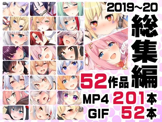 【音声付き】【】ニート社長 アニメ総集編【2019，2020】｜ニート（株）