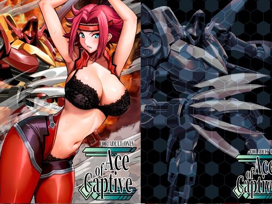 【拘束】【】Ace of Captive｜メタボ喫茶異臭騒ぎ