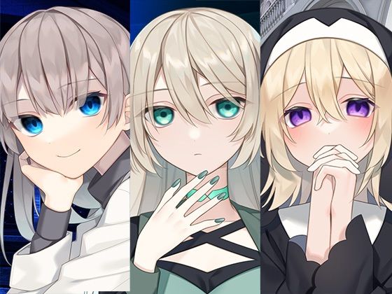 【全年齢向け】【】ヤンデレ女の子お姉ちゃんまとめパック｜スタジオレイン