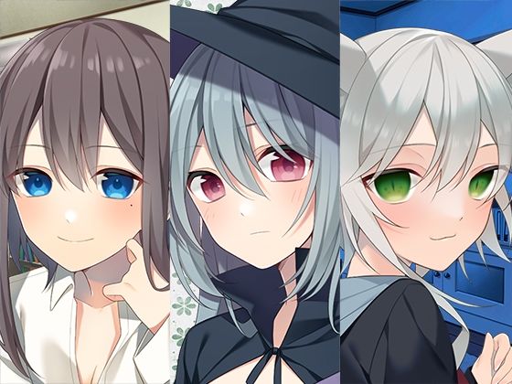 【全年齢向け】【】YouTube続編まとめ｜スタジオレイン