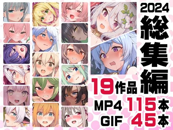 【音声付き】【】ニート社長 アニメ総集編【2024】｜ニート（株）