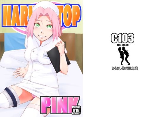 【看護婦・ナース】【】NARUTOP PINK｜からきし傭兵団真雅