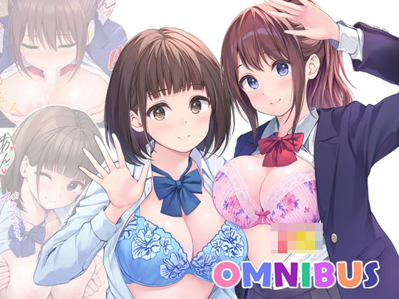 【制服】【】JK OMNIBUS｜Multi-type
