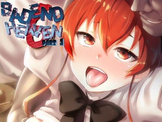 【寝取り・寝取られ・NTR】【】BAD END HEAVEN 6 part1｜chested