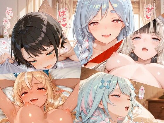 【中出し】【】ホロライブまとめ（7）｜ちりめん堂