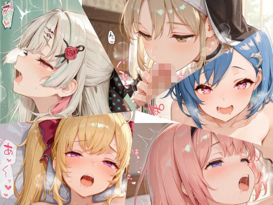 【中出し】【】にじさんじまとめ（5）｜ちりめん堂