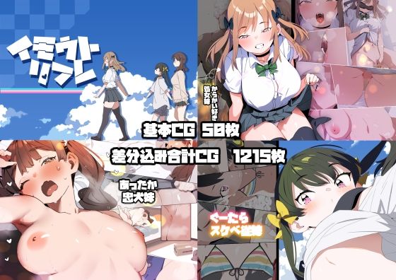 【フェラ】【】妹リフレまとめ｜ばつま亭