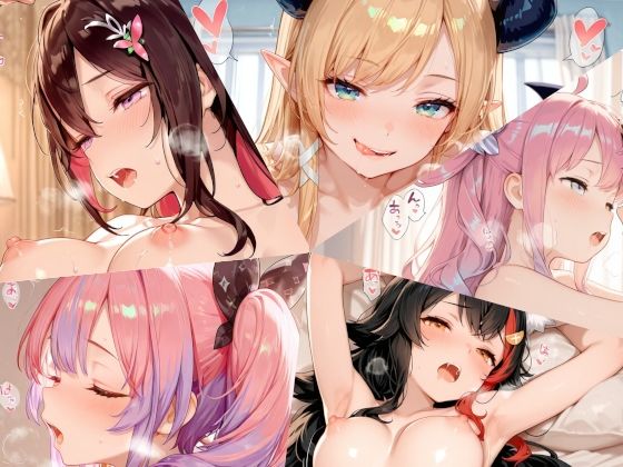 【中出し】【】ホロライブまとめ（8）｜ちりめん堂