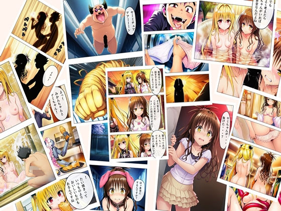 【拘束】【】猿山無双 美柑＆闇編 本編105p あとがきNG集15p 計120p｜oziru@aiart