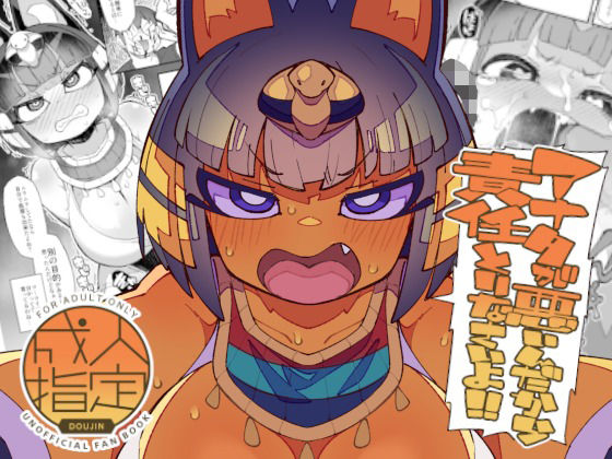 【巨乳】【】アナタが悪いんだから責任取りなさいよ！！｜梟屋