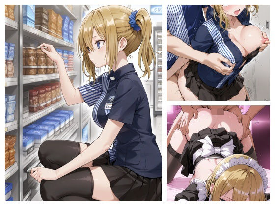 【辱め】【】とあるコンビニの新人研修記録（あい 22才）〜うぶなギャルはHな指導に逆らえない〜｜カルビタウン