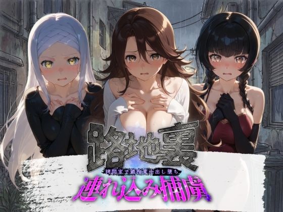 【拘束】【】路地裏連れ込み捕虜 機〇戦士ガンダム00 2｜ぱんつ工房