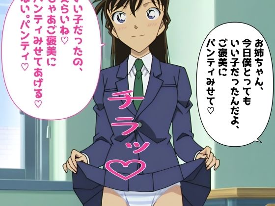 【イラスト・CG集】【】5キャラミックスパンチラCG集2（全100枚）｜パンチラManiax