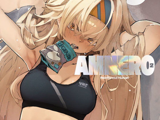 【ファンタジー】【】AMNERO2｜ひょこ道