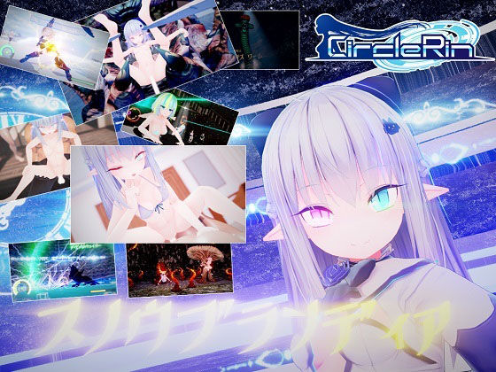 【ファンタジー】【】スノウブランディア SpecialPack｜Riez-ON