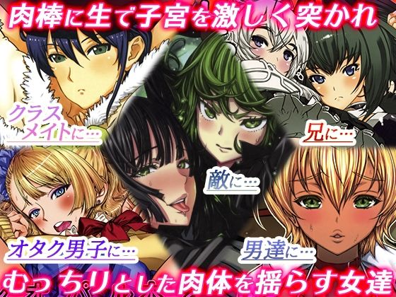 【辱め】【】レオパル本総集片6｜ドレポール