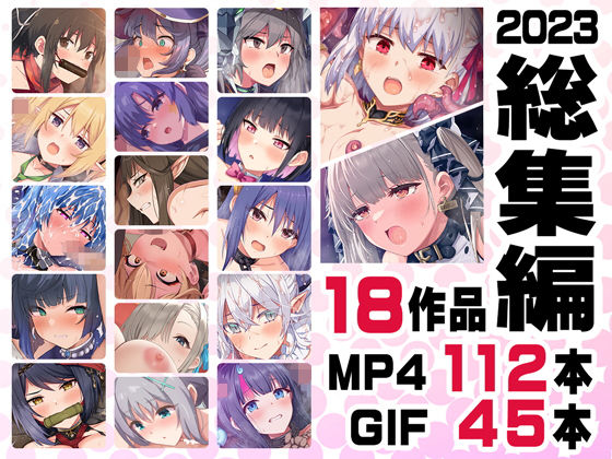 【動画・アニメーション】【】ニート社長 アニメ総集編【2023】｜ニート（株）