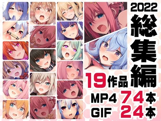 【動画・アニメーション】【】ニート社長 アニメ総集編【2022】｜ニート（株）