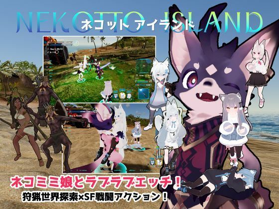 【3DCG】【】ネコットアイランド｜むっくんApp