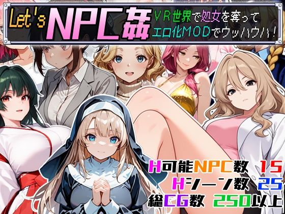 【動画・アニメーション】【】Let’s NPC姦 VR世界で処女を奪ってエロ化MODでウッハウハ！｜超弐次元要塞アイダホ
