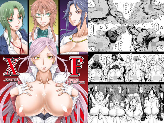 【制服】【】XF｜RADIOSTAR