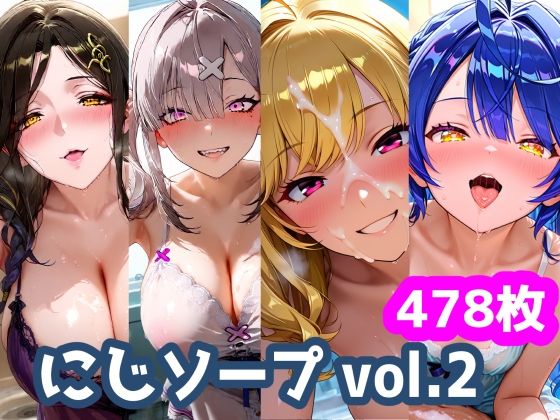 【巨乳】【】にじソープvol.2｜不適合ノイズ