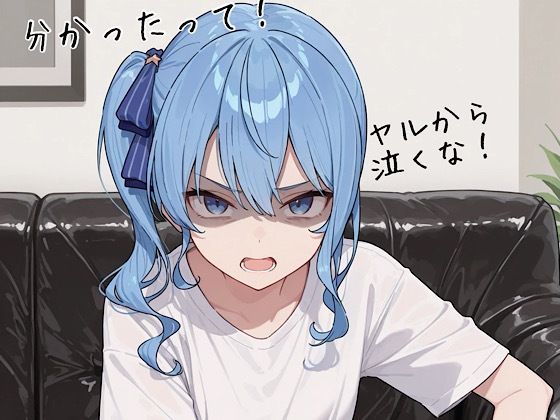 【寝取り・寝取られ・NTR】【】友達の彼氏とヤらされるやつ｜ヌケルヤツツクール博士