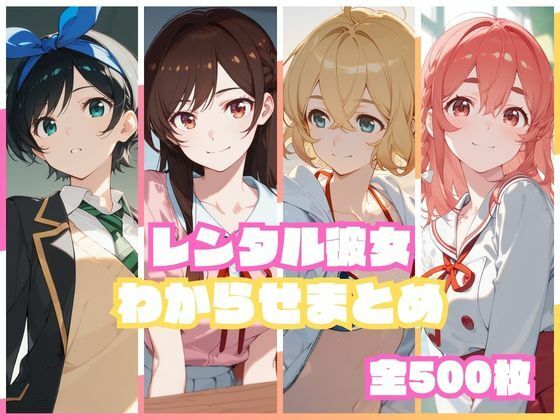 【辱め】【】レンタル彼女わからせまとめ｜memento森