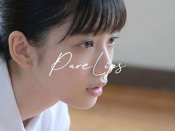 【制服】【】Pure Lips 〜純真女子校生たちのフェラチオ集〜｜Blue Frames