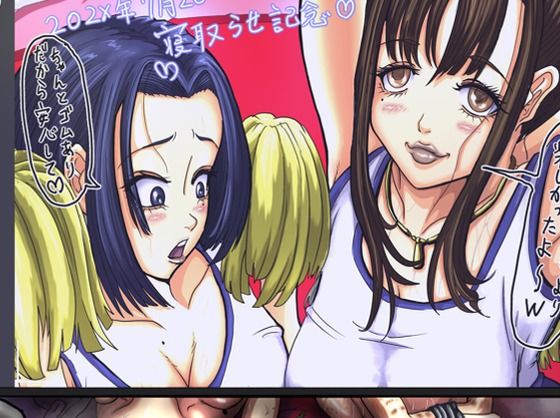 【辱め】【】てごめてごめ｜タマノハリ