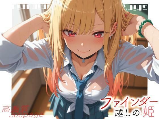【制服】【】ファインダー越しの姫 -vol.1-｜深夜2時のあにまにあ