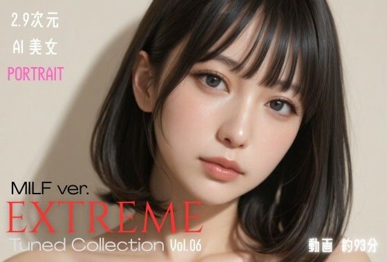 【3DCG】【】2.9次元AI美女 PORTRAIT EXTREME MILF ver. Tuned Collection VOL.06 AI SEX 動画集｜KEI diffusion