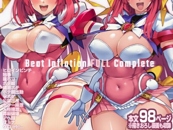 【拘束】【】Beat Inflation FULL Complete｜ONEGROSS
