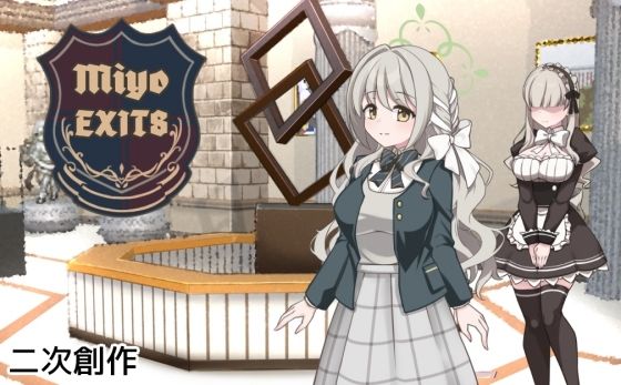 【辱め】【】8番ミヨ｜半船半人